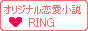 IWiRING